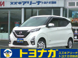 ★この度は当店のデイズにアクセス頂きありがとうございます★沼田店はショールーム・工場完備!車検整備はもちろん部品取付/板金/任意保険まで幅広く対応しております!
