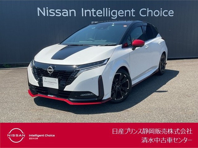 ノートオーラ  1.2 NISMO
