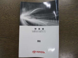 取扱説明書