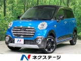 禁煙車 純正SDナビ バックカメラ 衝突軽減装置 スマートキー LED