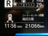 インフォメーションディスプレイです。様々な情報を確認できます。