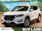日産 エクストレイル