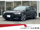 『正規ディーラーAudi東大阪店へようこそ。この度は弊社のAudi認定中古車をご覧頂き、誠にありがとうございます。厳選された豊富な自社在庫約400台からお好みのお車をお選び下さい』