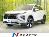 禁煙車 衝突軽減装置 レーダークルーズコントロール SDナビ