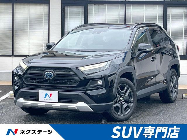 RAV4  ハイブリッドアドベンチャー