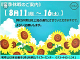 スカイライン 3.5 ハイブリッド GT タイプSP