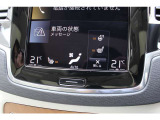 シートヒーター、ステアリングホイールヒーターは3段階で調節可能です。