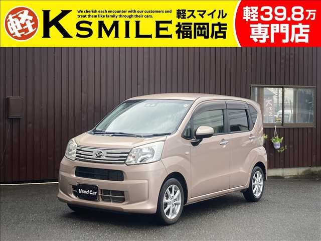 ムーヴX SAIII衝突軽減・CDプレーヤー・シートヒーター