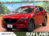 禁煙車 8型ナビフルセグ レーダークルーズ ブラインドスポットモニター