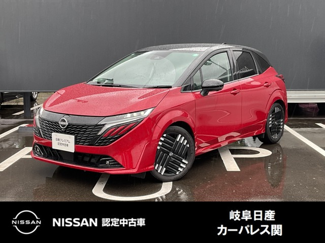 ノートオーラ 1.2 G レザーエディション 