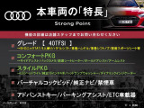 TTクーペ 40 TFSI 