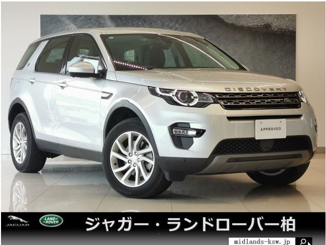 ディスカバリースポーツSE 2.0L D180 5+2シートパック ディーゼル 4WD