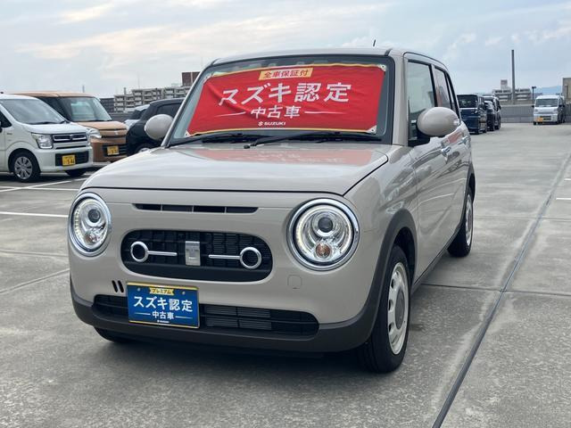アルトラパン LC X 