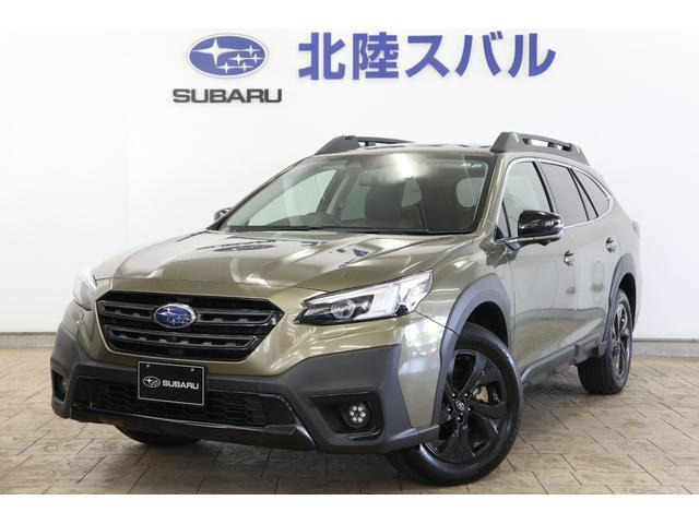 レガシィアウトバック  1.8 エックスブレイク EX 4WD