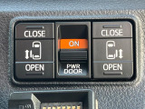 【両側パワースライドドア】スマートキーや運転席のスイッチで後席両側スライドドアの開閉が可能♪電動だから力を入れてドアを開ける必要が無く、小さなお子様でも簡単に開け閉めでき快適です♪