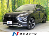 バックカメラ 衝突被害軽減システム レーダークルーズ 禁煙車