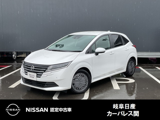 ノート 1.2 X 