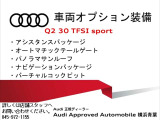 Q2 1.0 TFSI スポーツ 