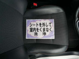 室内外はもちろん、シートを外してニオイの元となるフロアカーペットまで消臭・除菌を実施。中古車を気持ちよくお乗りいただけるクリーニングサービスです。詳細は販売店スタッフまでおたずねください。