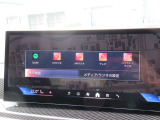 タッチパネル式のナビゲーションシステムで簡単操作可能です!
