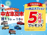 ジムニー ランドベンチャー 4WD 