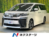 後席モニター 10型ナビ フルセグ バックカメラ 両側電動ドア ETC