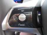 アクティブクルーズコントロール装備です。設定速度をキープしつつ、車間距離を優先し安全走行を可能と致します。長距離ドライブにマストな装備です。