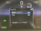 ★衝突回避支援システムが安全運転を多面的にサポートしてくれます★