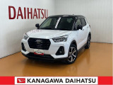 神奈川ダイハツお勧めの一台!