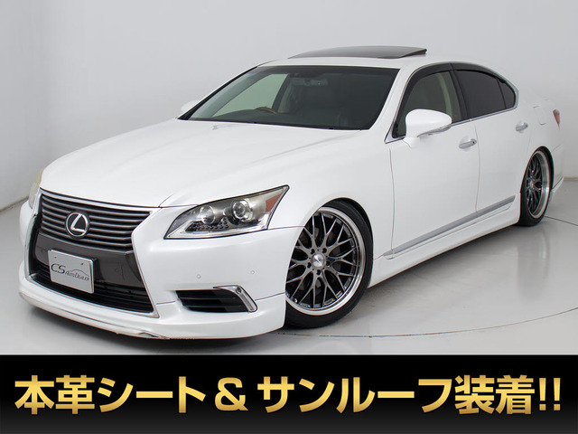 LS460 バージョンC Iパッケージサンルーフ 20アルミ&フルエアロ
