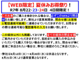 アコード 2.0