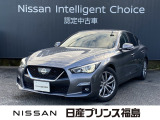 ユーコムあさか店のスカイライン3.0GTをご覧頂きありがとうございます。