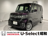 弊社は、車両本体価格に、整備代金が含まれております。納車時までにホンダの整備士がしっかりと点検整備をさせていただいておりますので、ご安心してお買い求めしていただけますよ♪