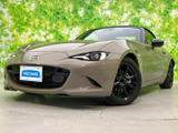 【中古車情報】マツダ ロードスター 1.5 S スペシャルパッケージ  の中古車詳細（走行距離：0.4万km、カラー：ジルコンサンドメタリック、販売地域：東京都武蔵村山市）