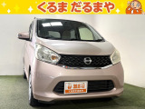 ☆TVCM放送中!総在庫450台!全車修復歴なし!安心の保証・オイル交換