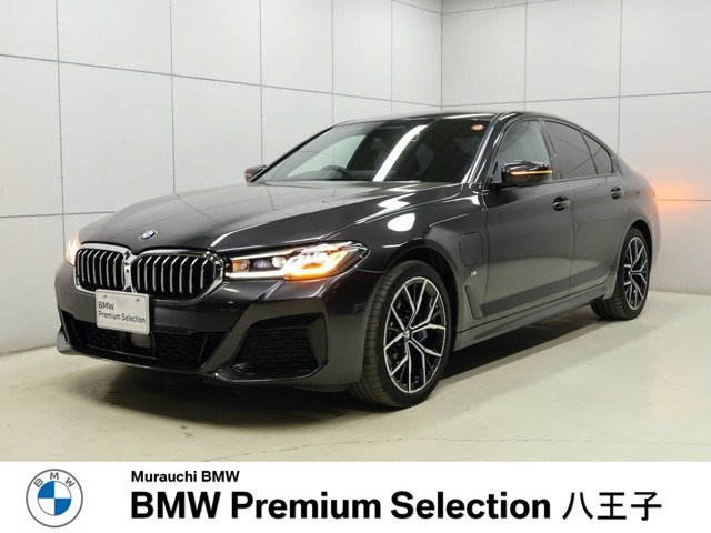 5シリーズセダン530e Mスポーツ エディション ジョイプラス