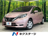 禁煙車 純正ナビ 衝突軽減装置 全周囲カメラ 車線逸脱警報 オートライト