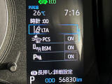 【ブラインドスポットモニター】走行中、ドアミラーの死角になりやすい箇所に後続車が接近するとサイドミラーのレンズに警告を表示!ドライバーに注意喚起をしてくれます。