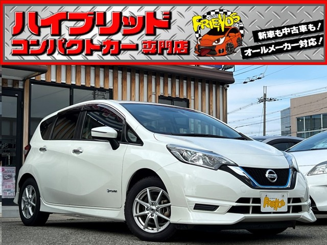 ノート 1.2 e-POWER X 後期型 e-POWER 衝突軽減ブレーキ TV