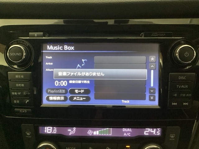 日産 エクストレイル 2.0 20X エクストリーマーX エマージェンシー
