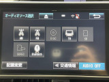 気になる車はまずはお気に入り登録をお願いいたします!