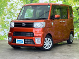 【中古車情報】トヨタ ピクシスメガ D SAIII  の中古車詳細（走行距離：1.3万km、カラー：トニコオレンジメタリック、販売地域：茨城県石岡市）