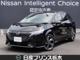 この度は当店のお車をご覧頂きまして、誠にありがとうございます。“真岡店U-carショップ” 北関東自動車道『真岡IC』よりお車3分です。