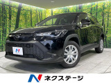 衝突軽減装置 禁煙車 8型ディスプレイオーディオ レーダークルーズ