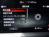 ★☆★お問い合わせは・・・日産プリンス 真岡店 0285(82)7123 お気軽にどうぞ☆★☆