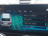 メンテナンスパックはご購入時だけのお得な点検・整備パック(有償)。点検コースと車検コースがございます。詳しくは店舗コーディネーターまでお問い合わせ下さい。