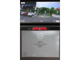 日産オリジナルドライブレコーダーです。フロント+車室内カメラ搭載ですので、走行中の前方録画はもちろん、後方や側方にも対応しております☆