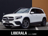 リベラーラはガリバーグループのBMW、メルセデスベンツ、アウディなどの輸入車専門店です。