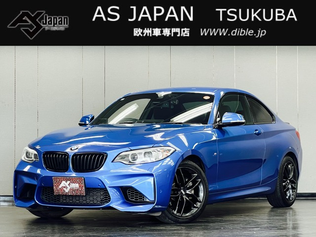 2シリーズクーペ220i MスポーツM2ルックエアロ 距離無制限1年保証 REMUS