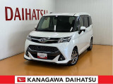 神奈川ダイハツお勧めの一台!
